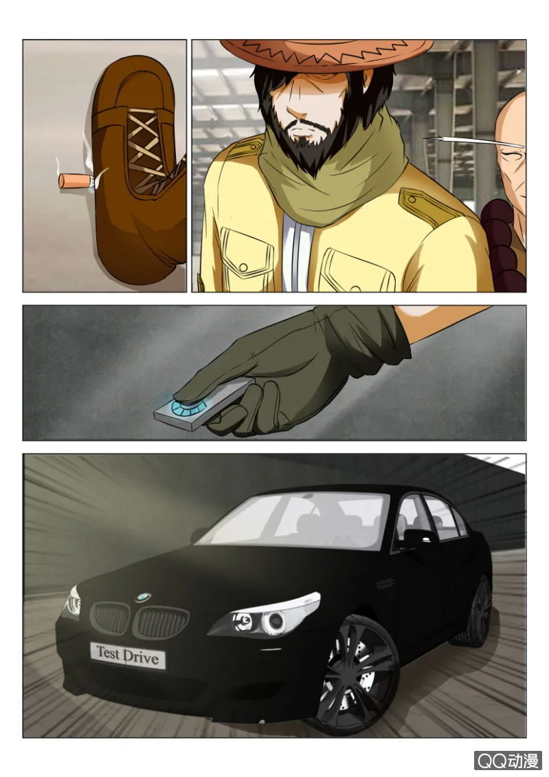 第四十七回 第12页