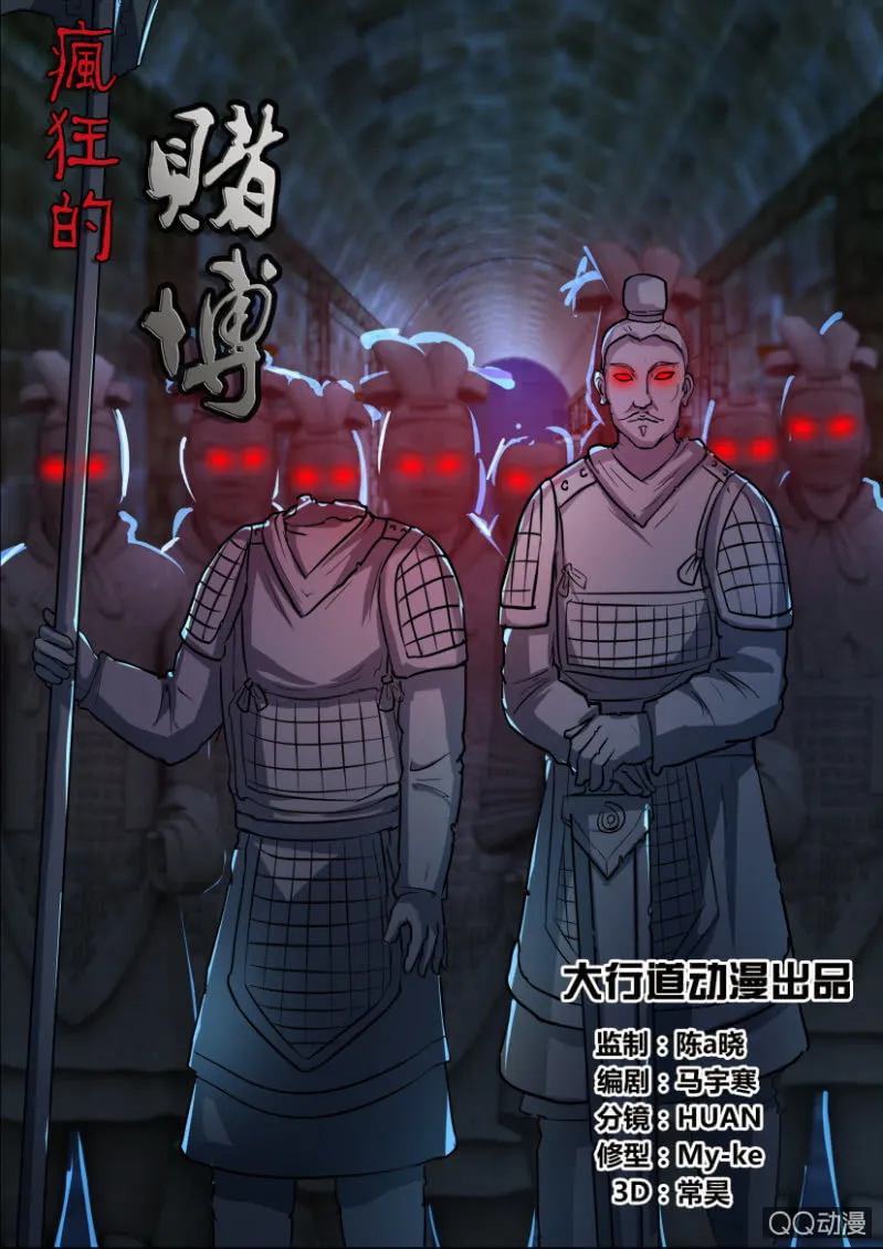 第四十八回 第1页