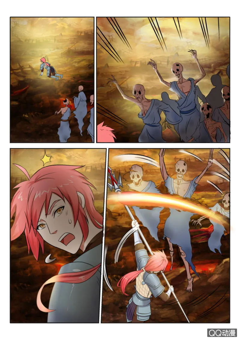 第五十回 第8页