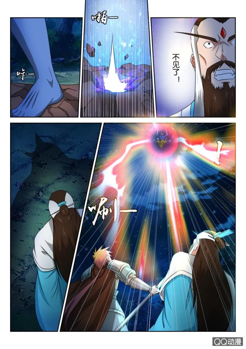 第六十九回 第2页