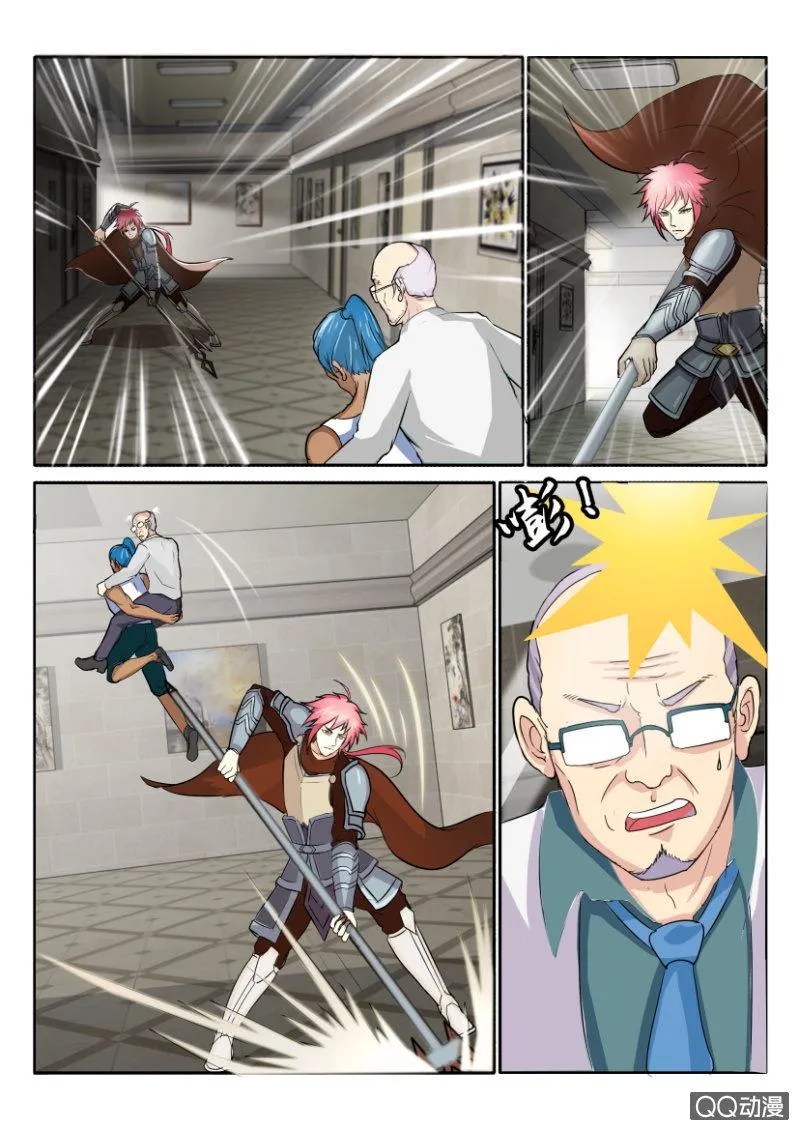 第八十四回 第1页