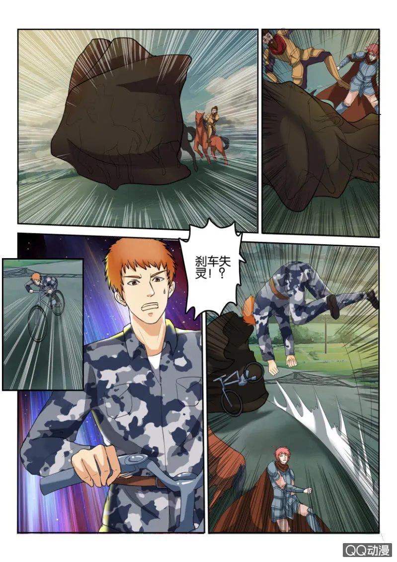 第八十九回 第14页
