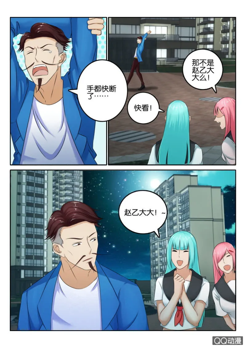 第一百回 第1页