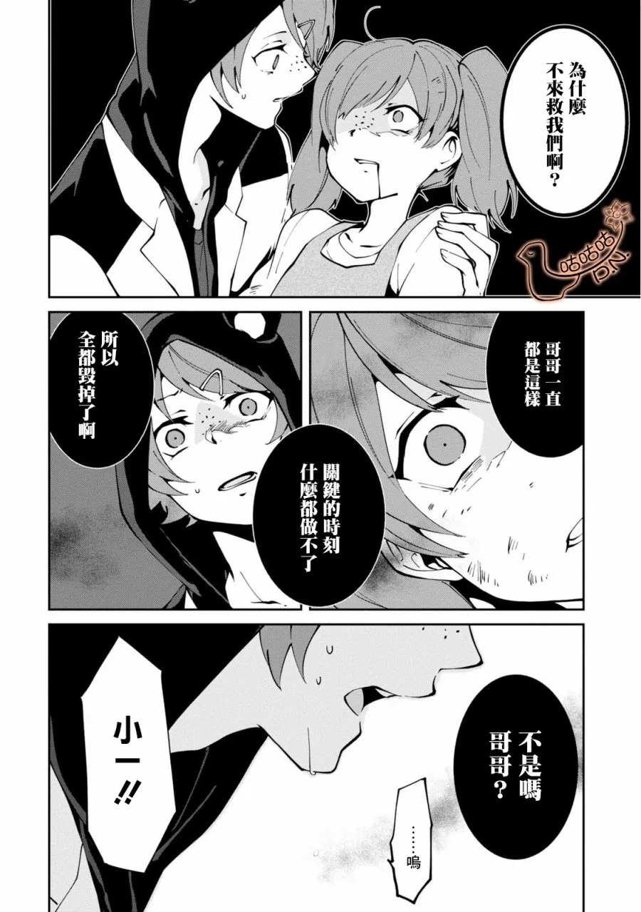 10话 第4页