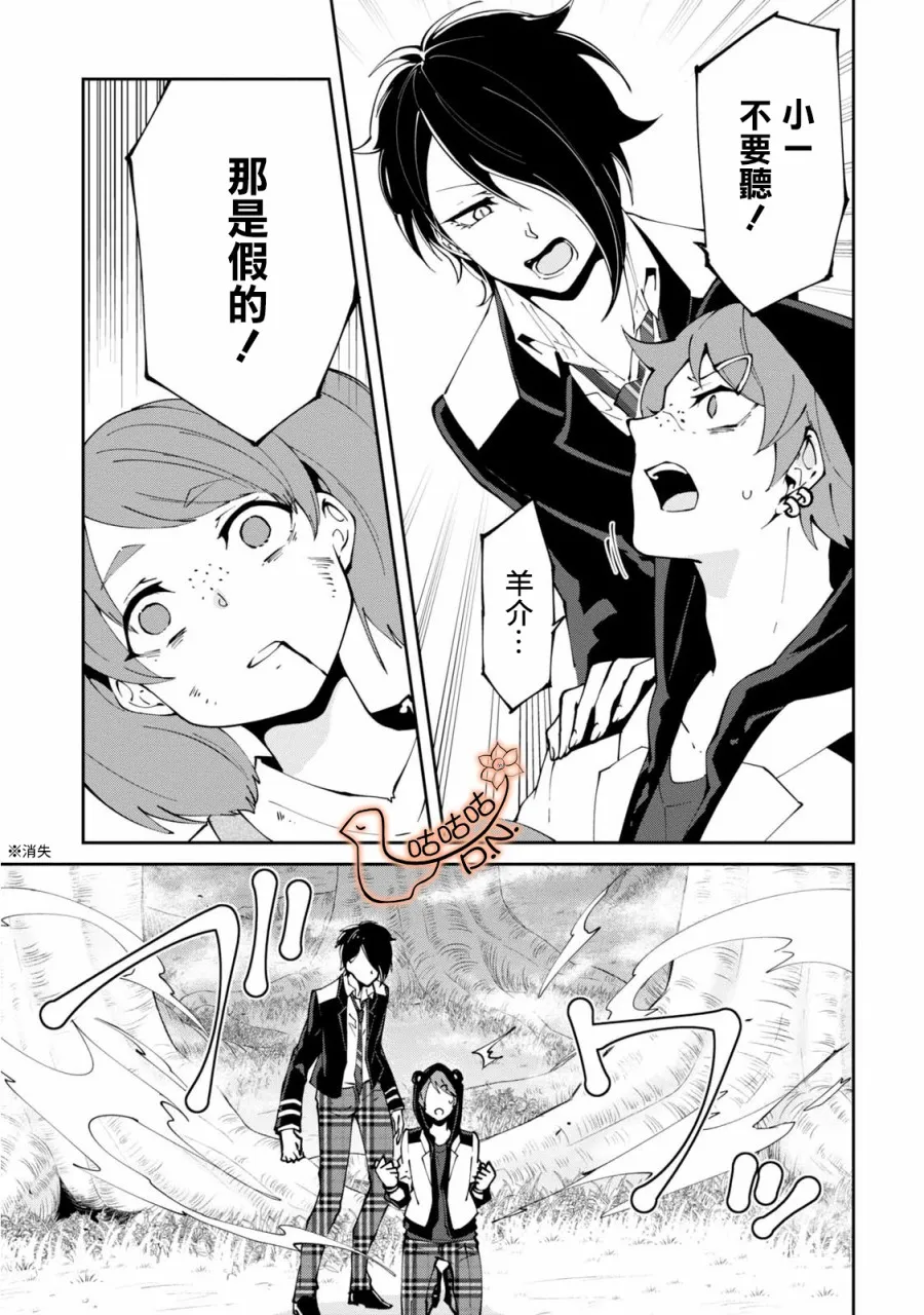 10话 第5页