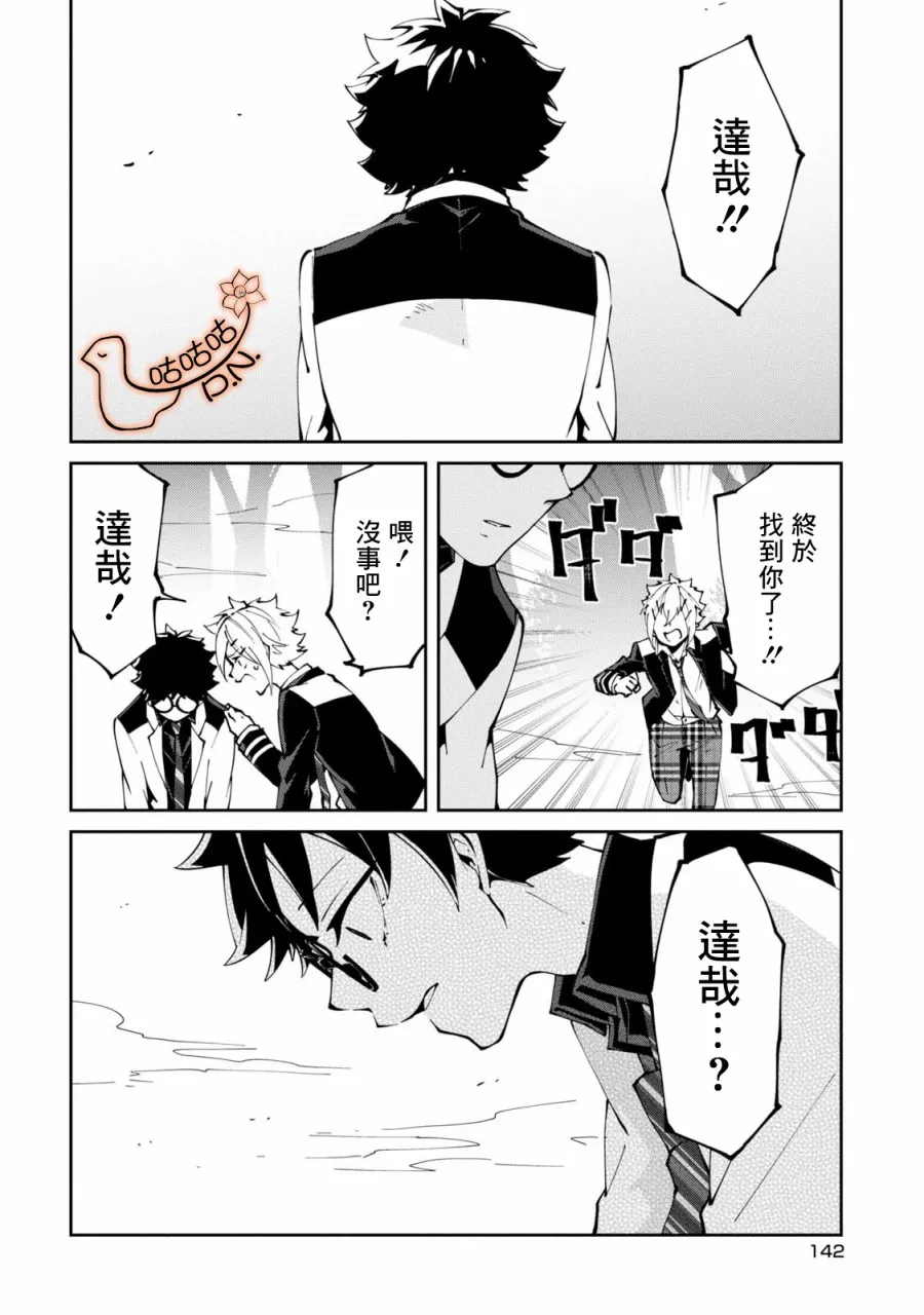 10话 第8页