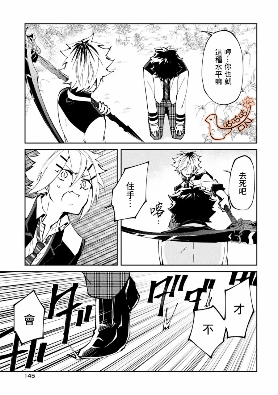 10话 第11页