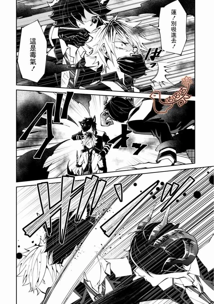 10话 第14页
