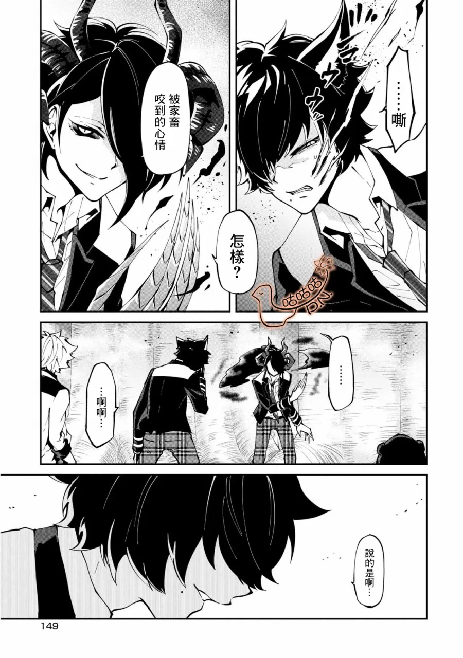 10话 第15页