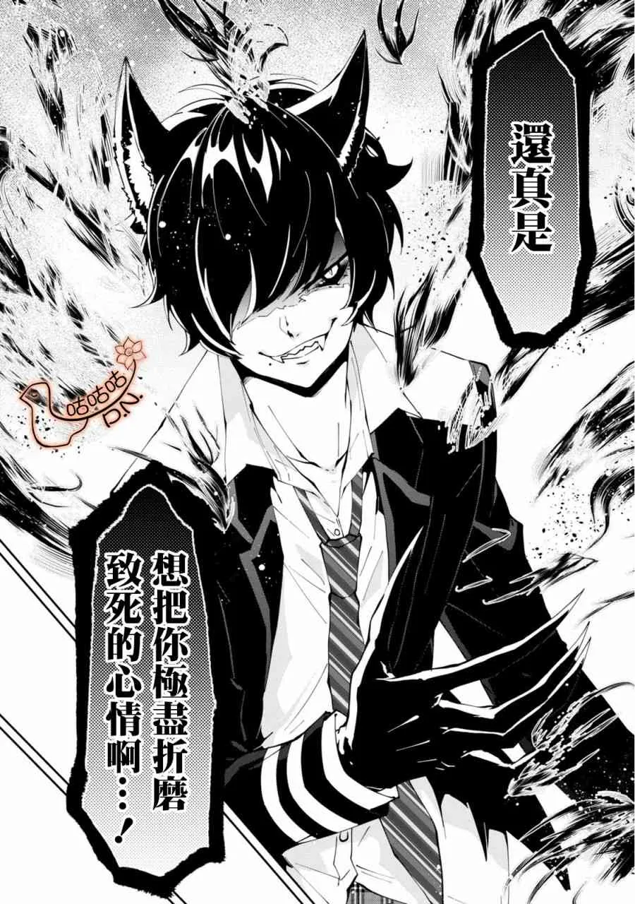 10话 第16页