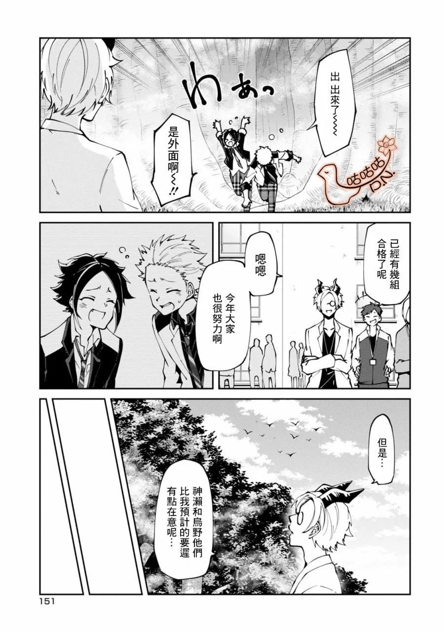 10话 第17页