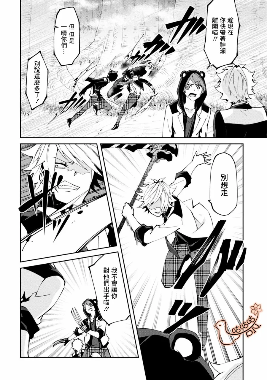 10话 第18页