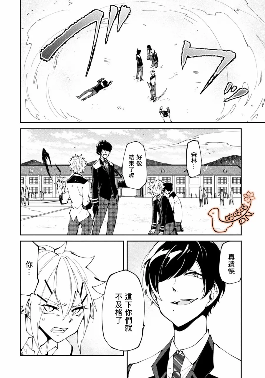 10话 第26页