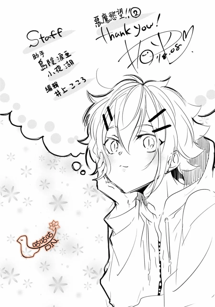 10话 第29页