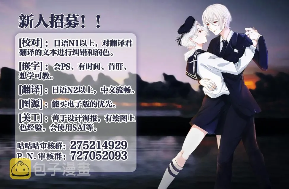10话 第32页