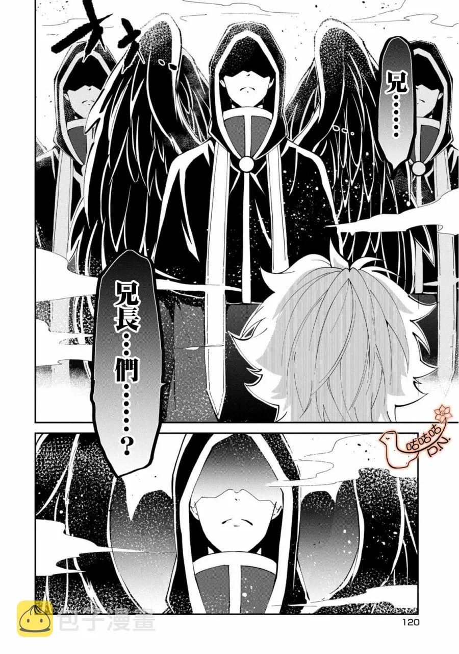 9话 第19页