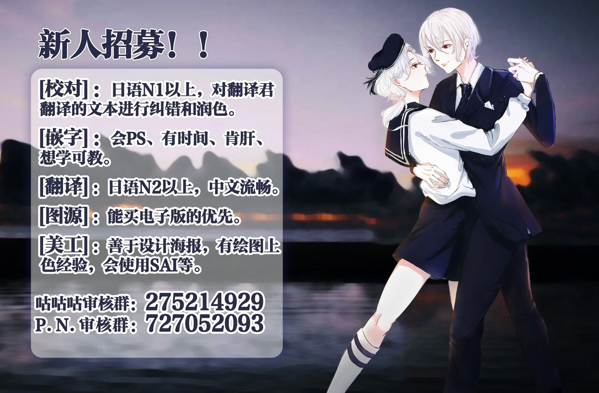 8话 第27页