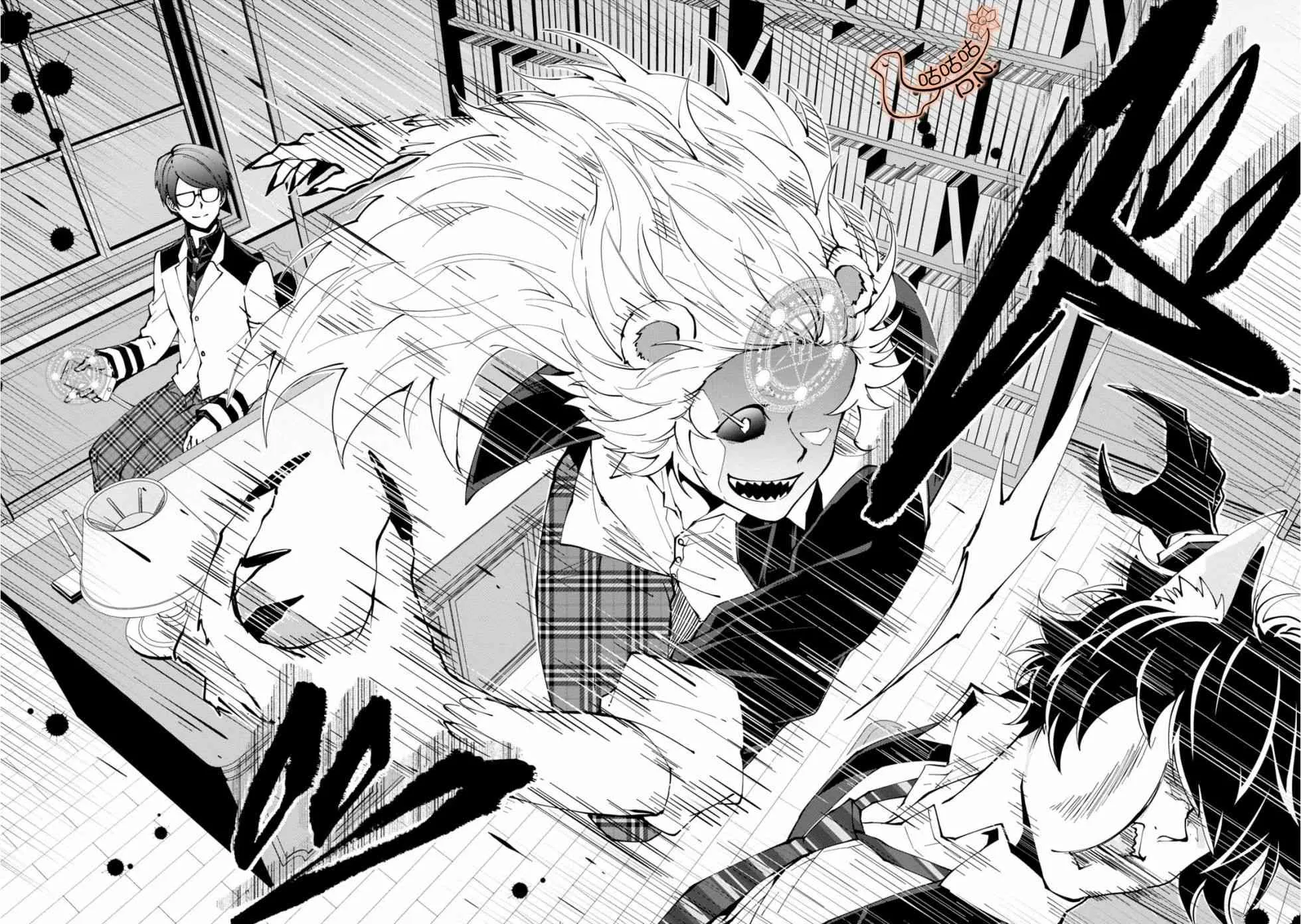 7话 第21页
