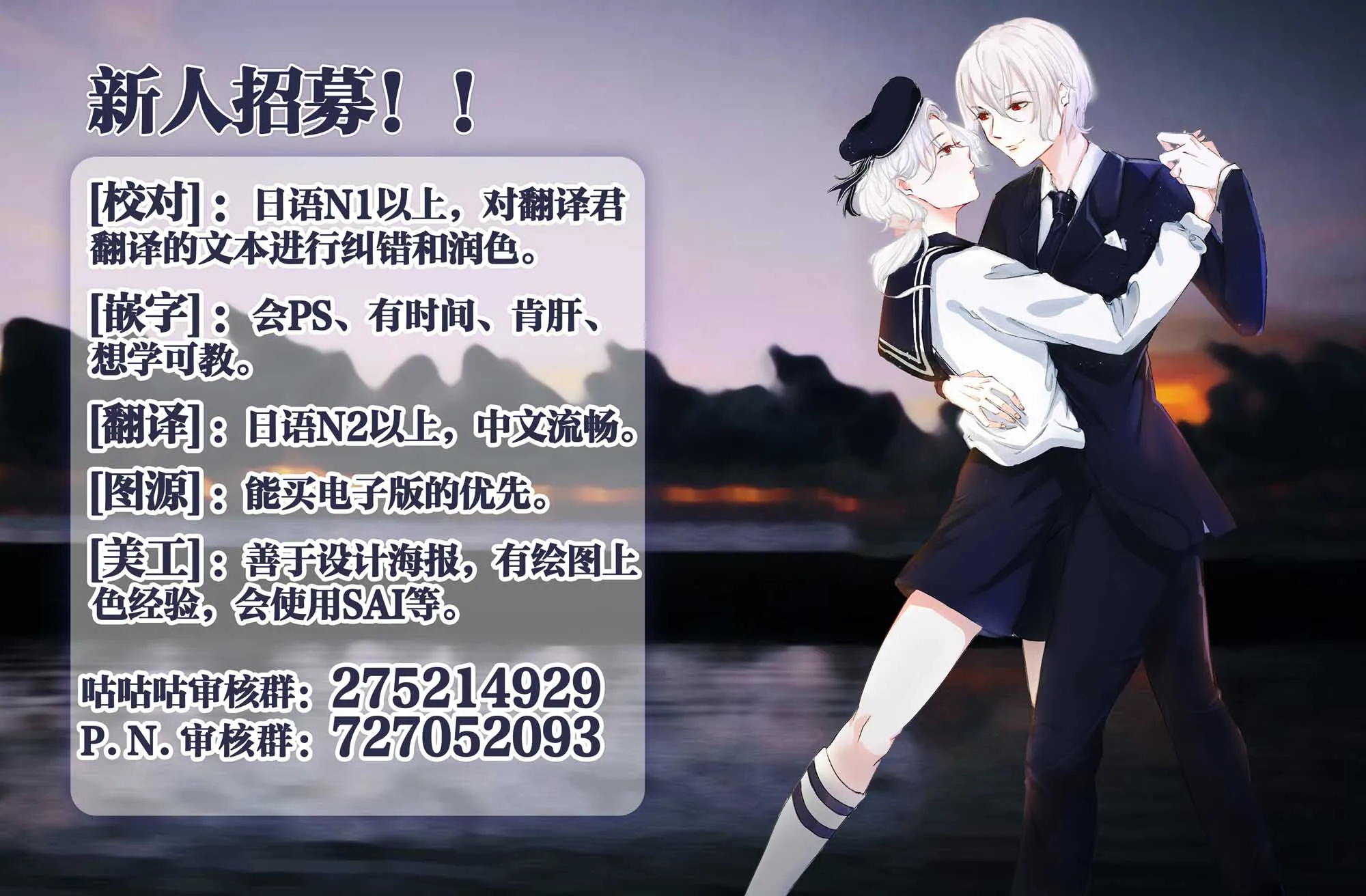 6话 第23页