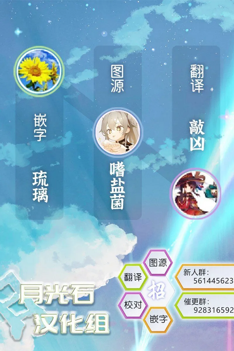 62话 第2页