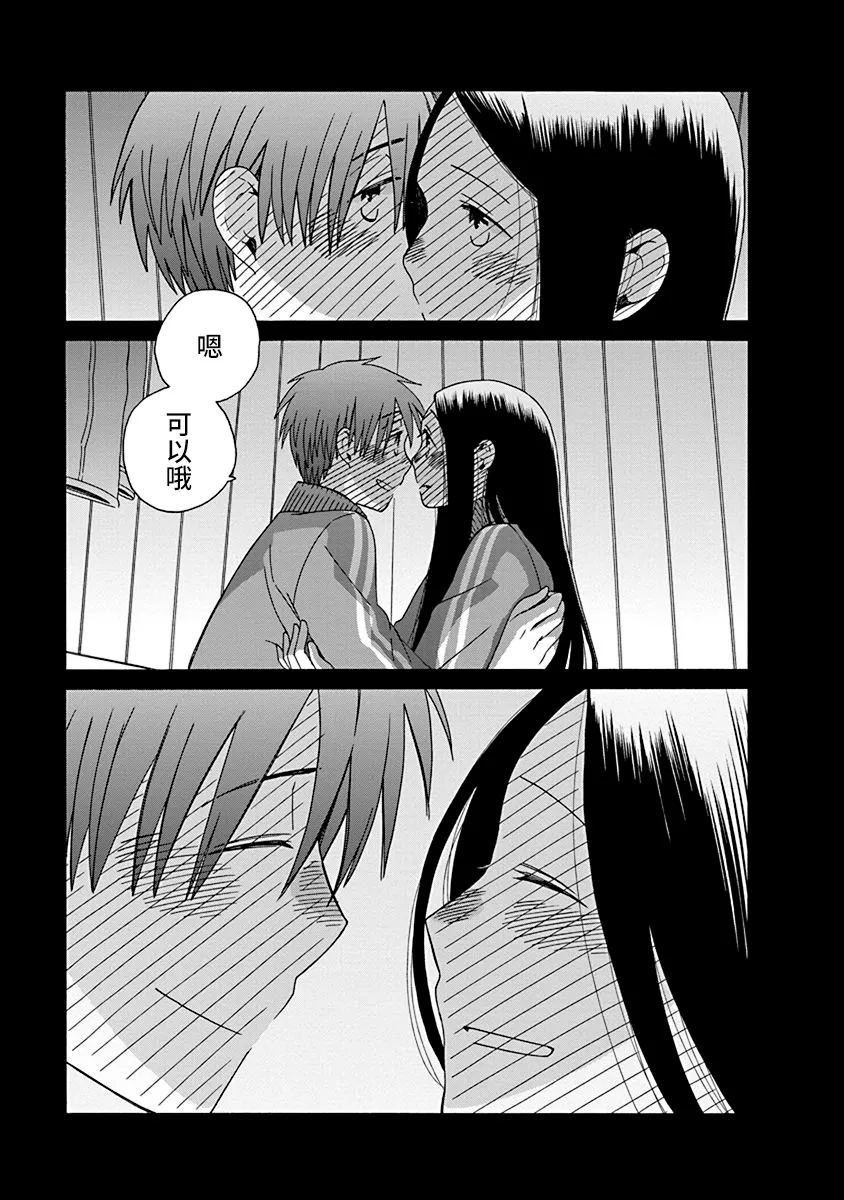第47话 第36页
