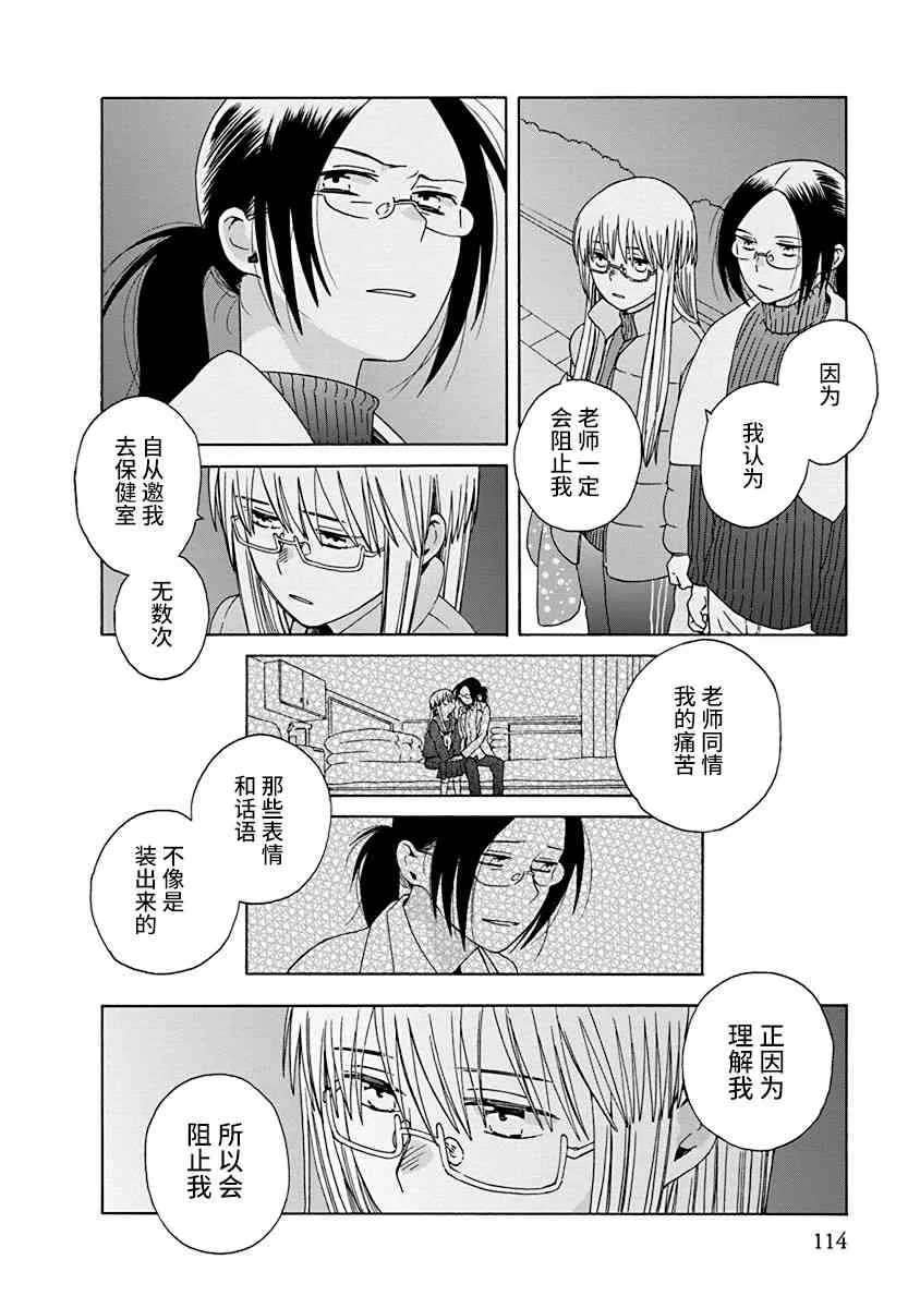 46话 第32页