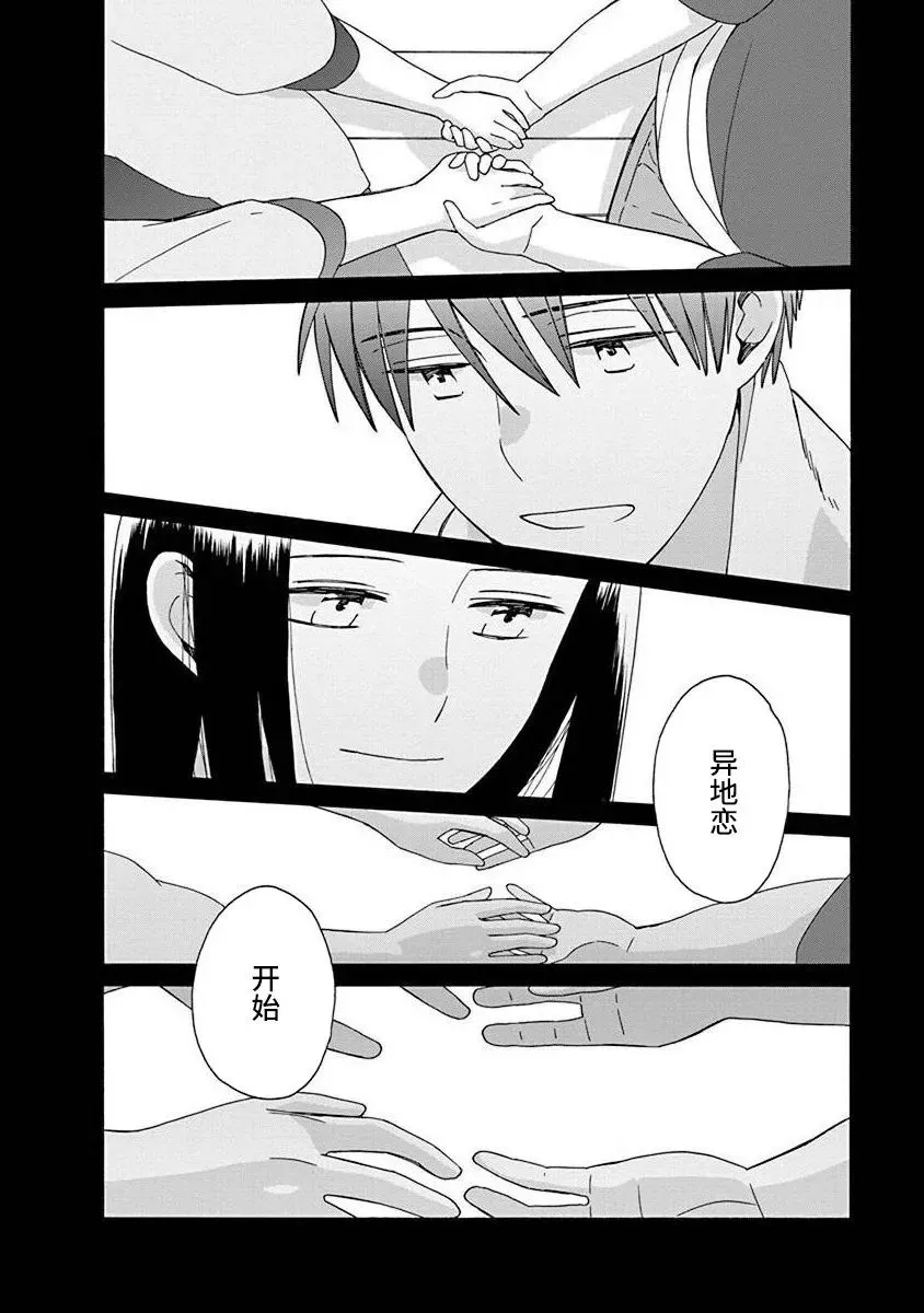第50话 第5页