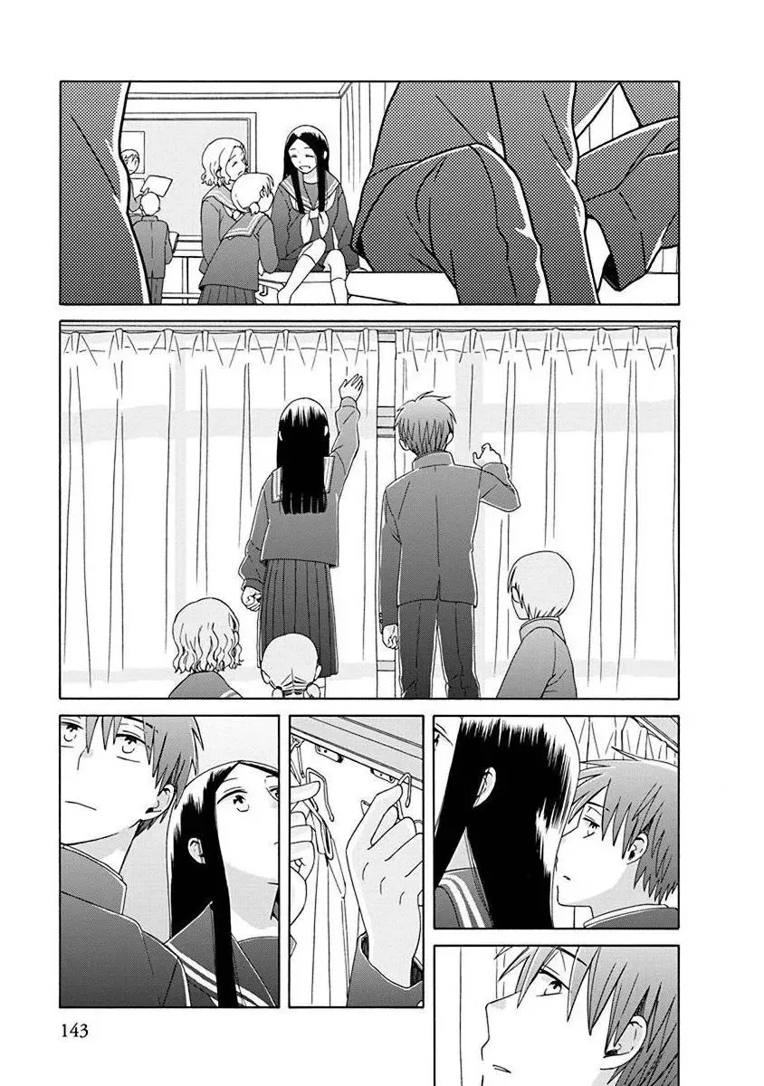 第50话 第12页