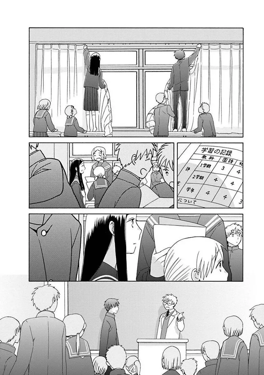 第50话 第13页