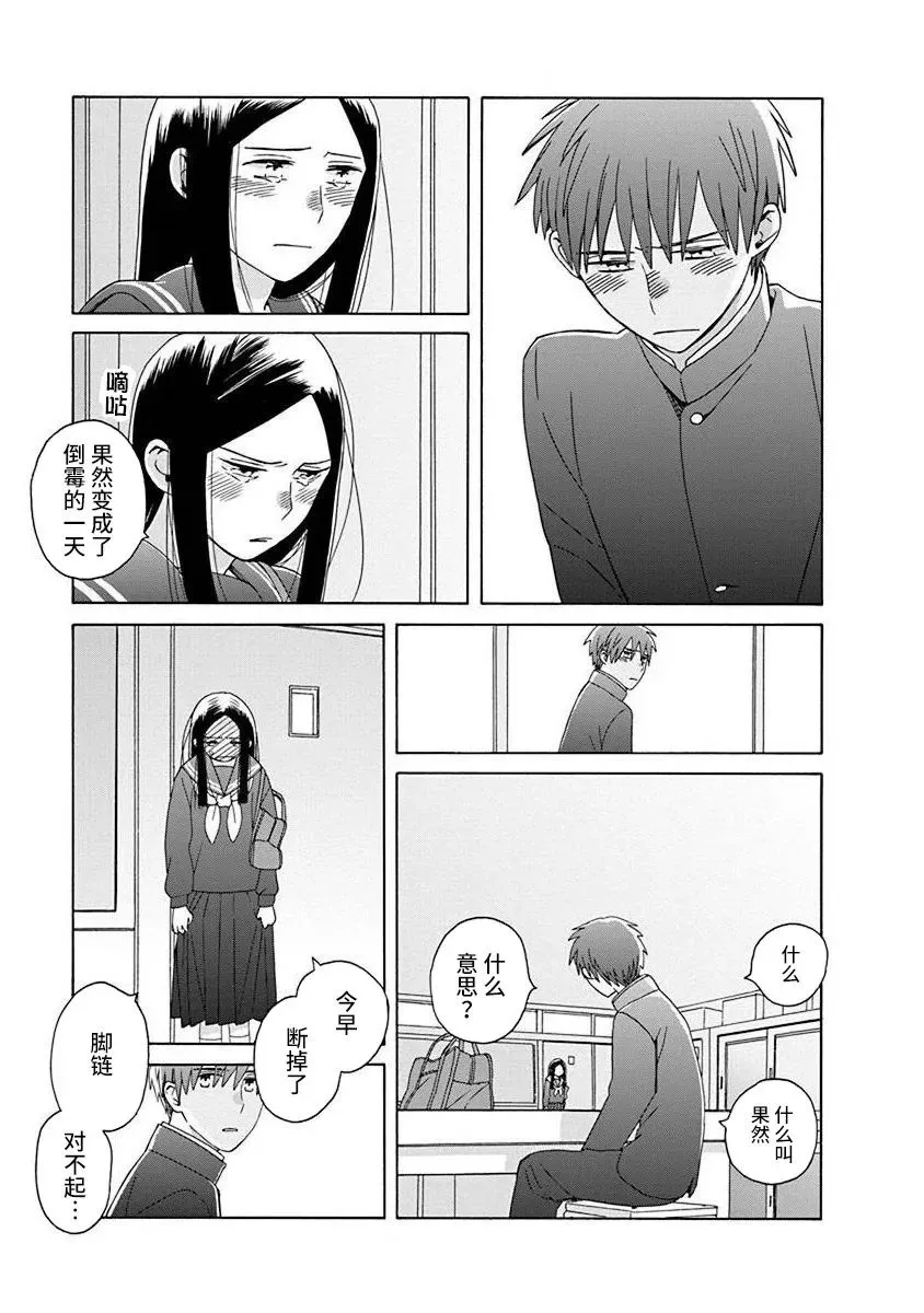 第50话 第24页