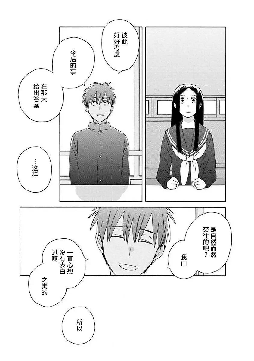 第49话 第11页