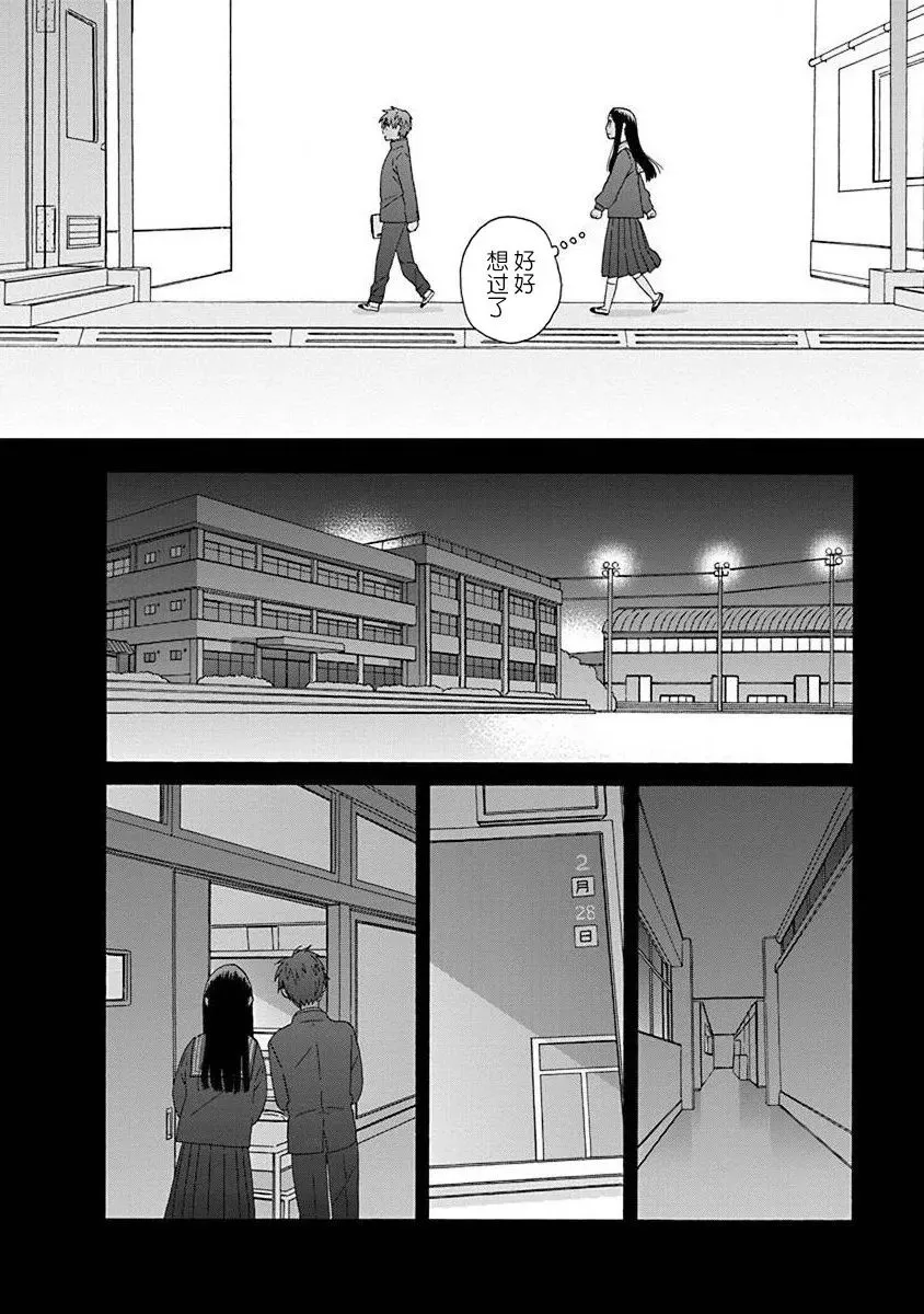 第49话 第22页