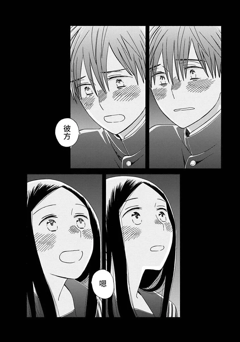 第49话 第34页