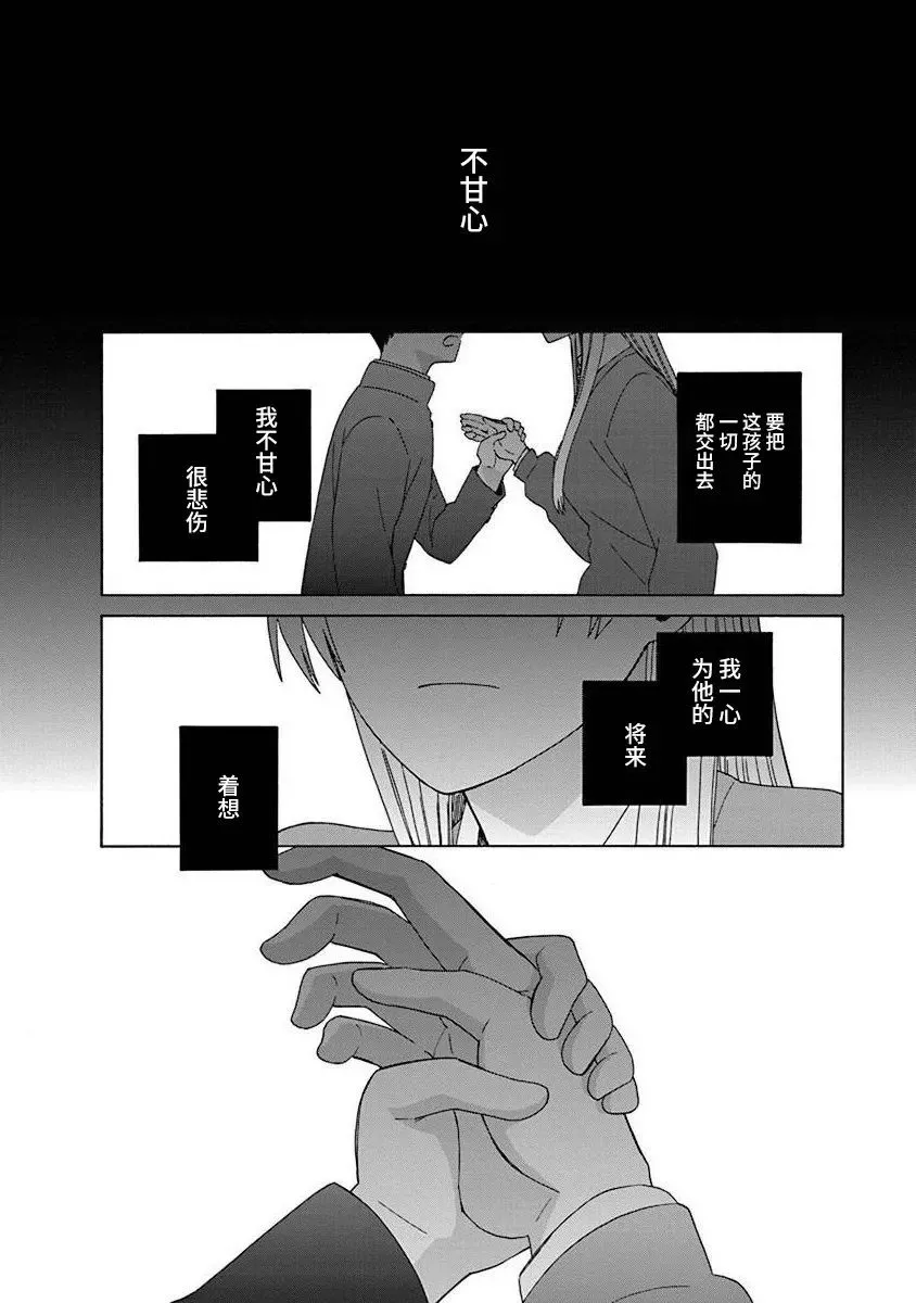 第48话 第21页