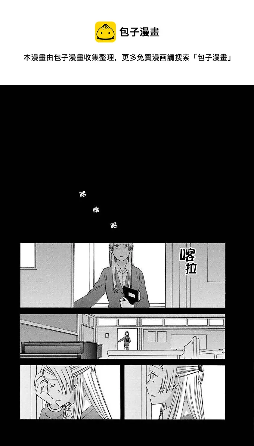 第48话 第24页