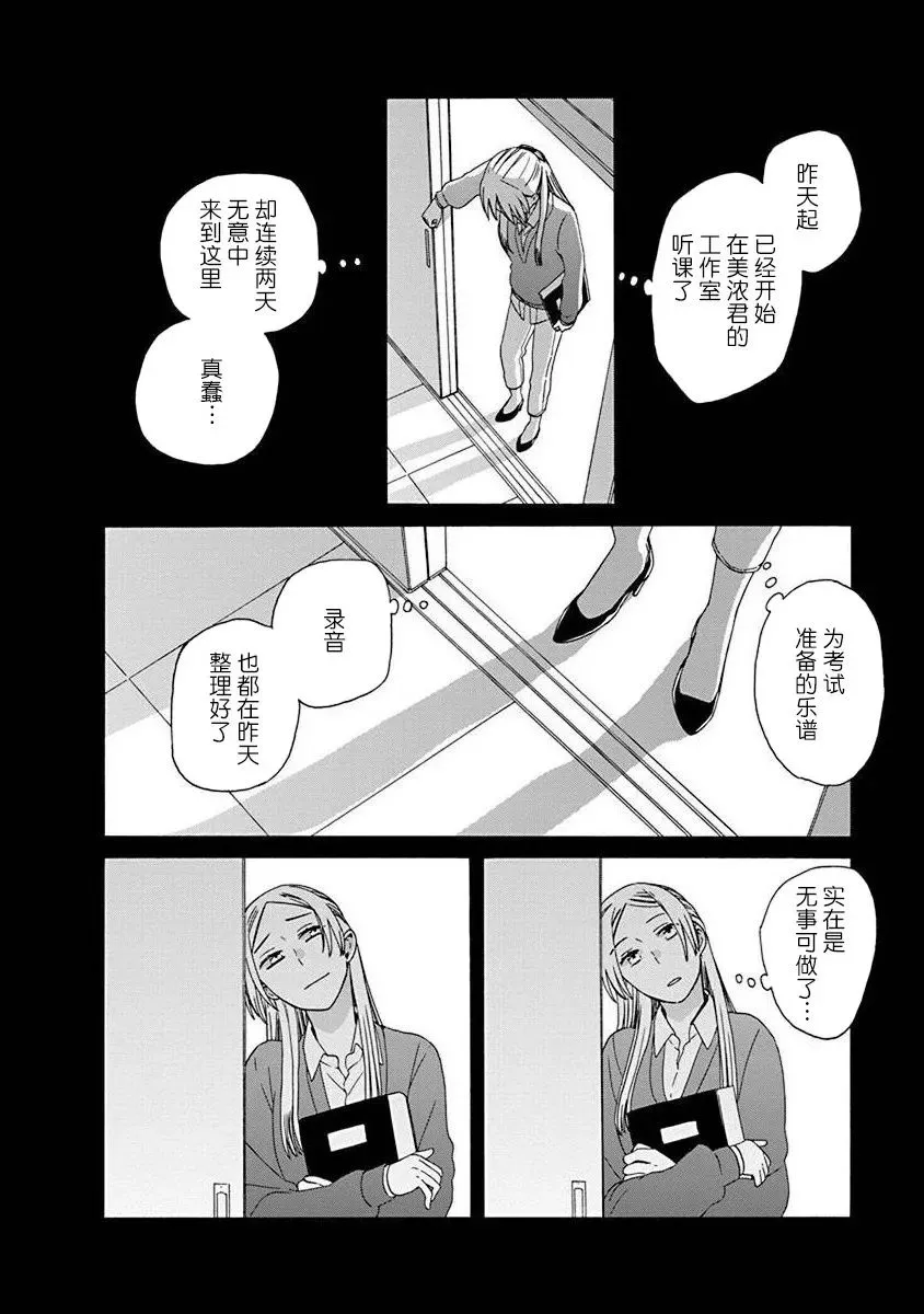 第48话 第25页