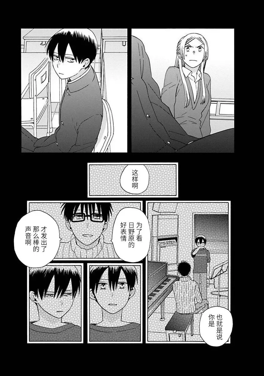 第48话 第30页