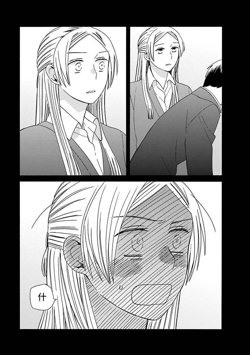 第48话 第32页