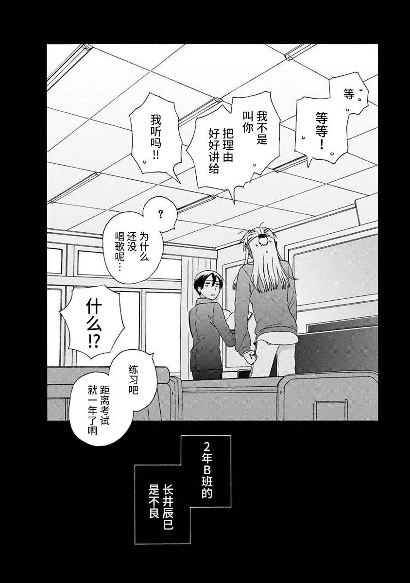 第48话 第33页