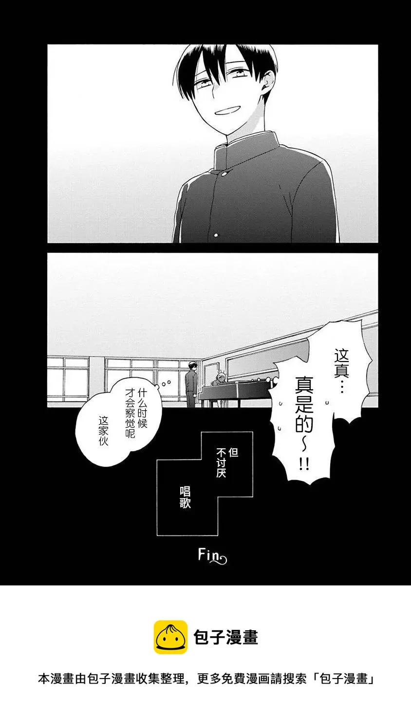 第48话 第35页
