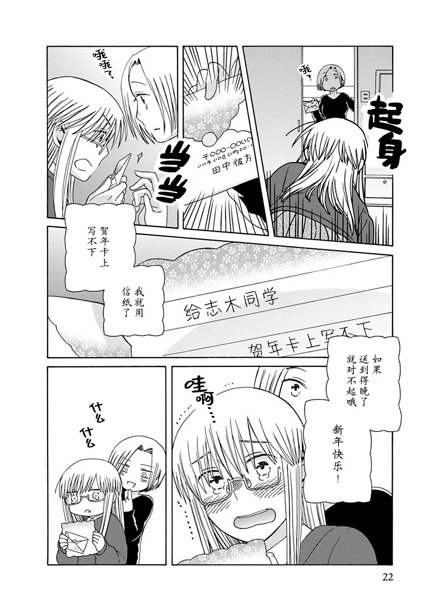 幕间（66） 第4页