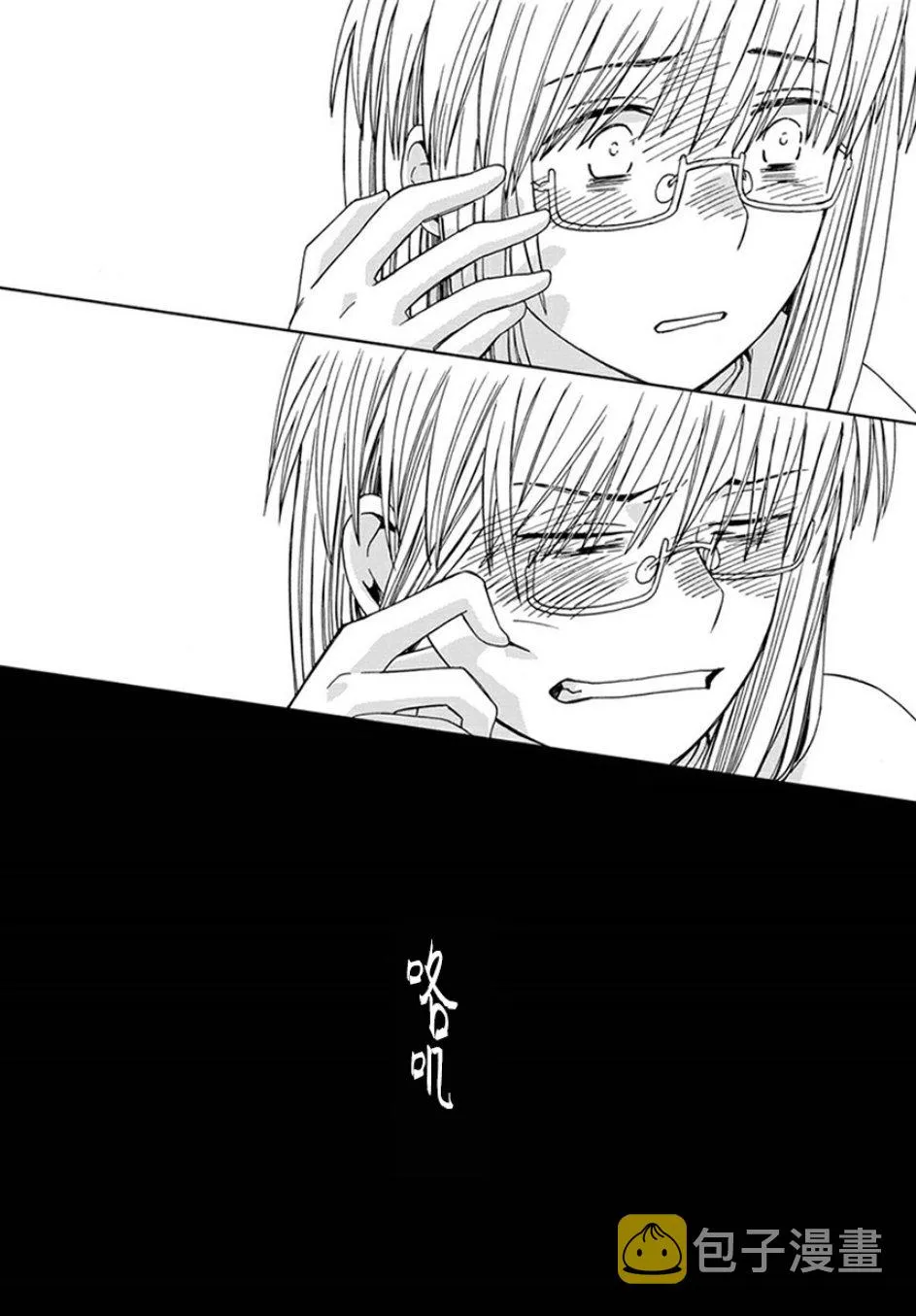 幕间62 第30页