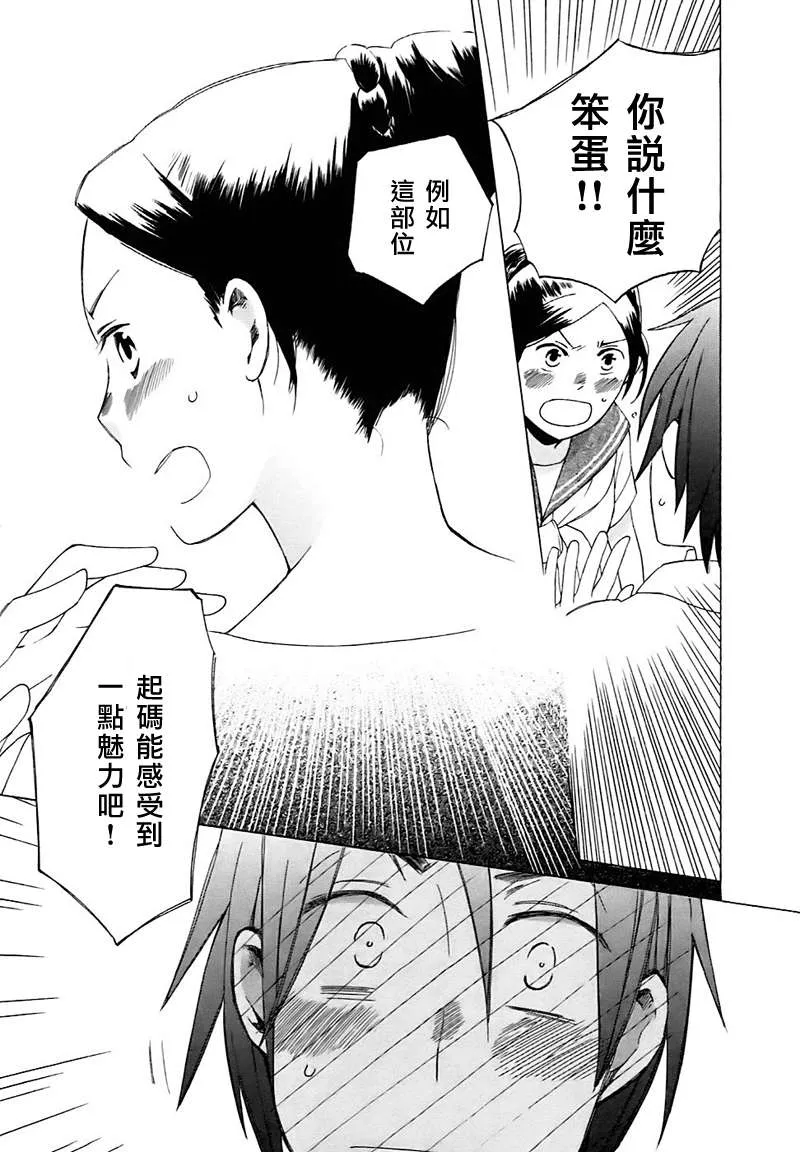Intermission04 第6页