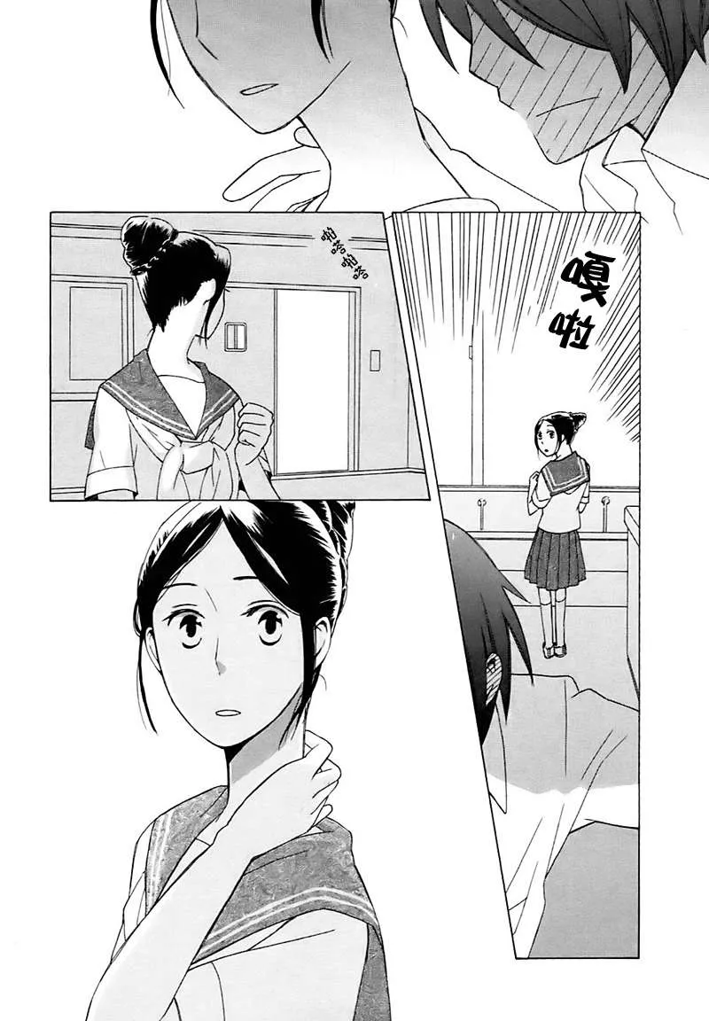Intermission04 第8页