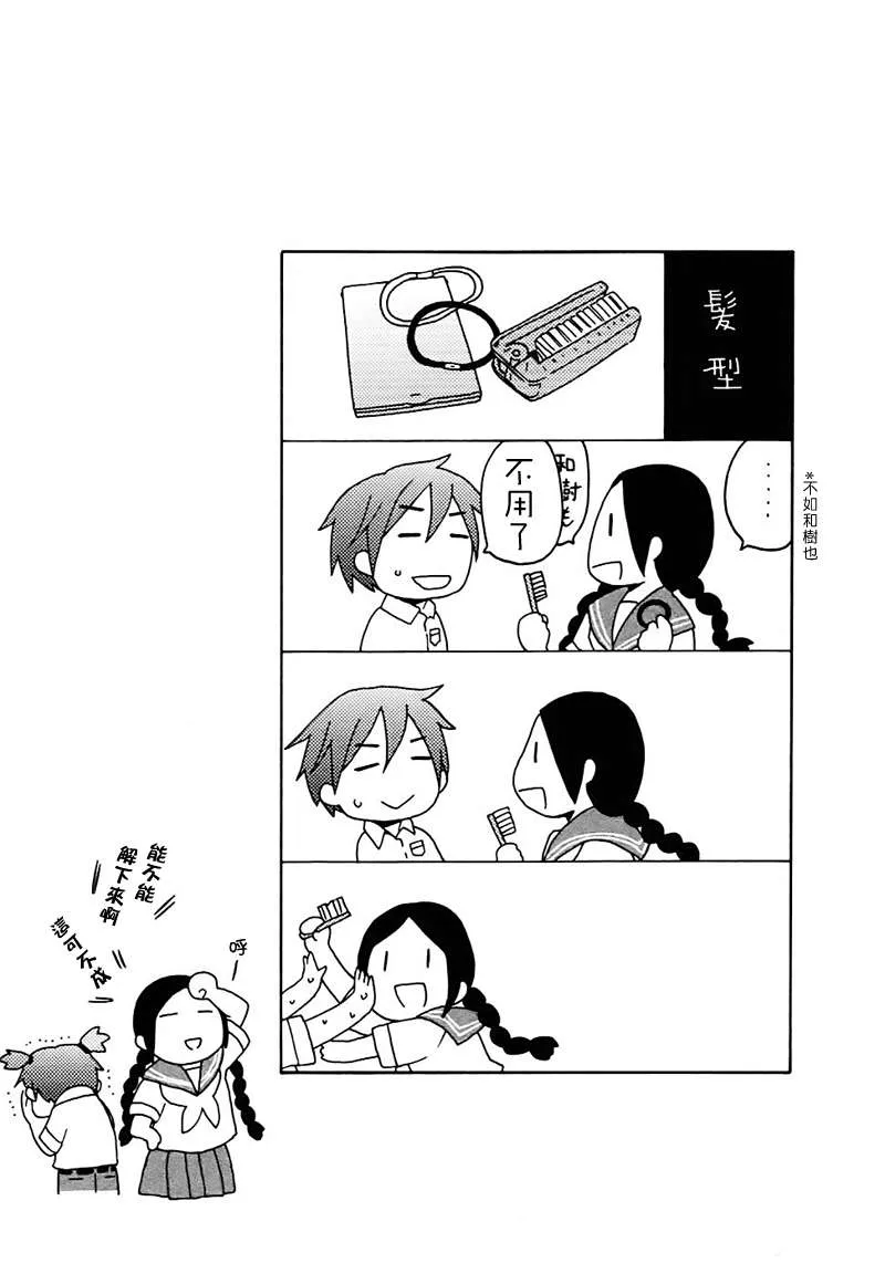 Intermission04 第10页