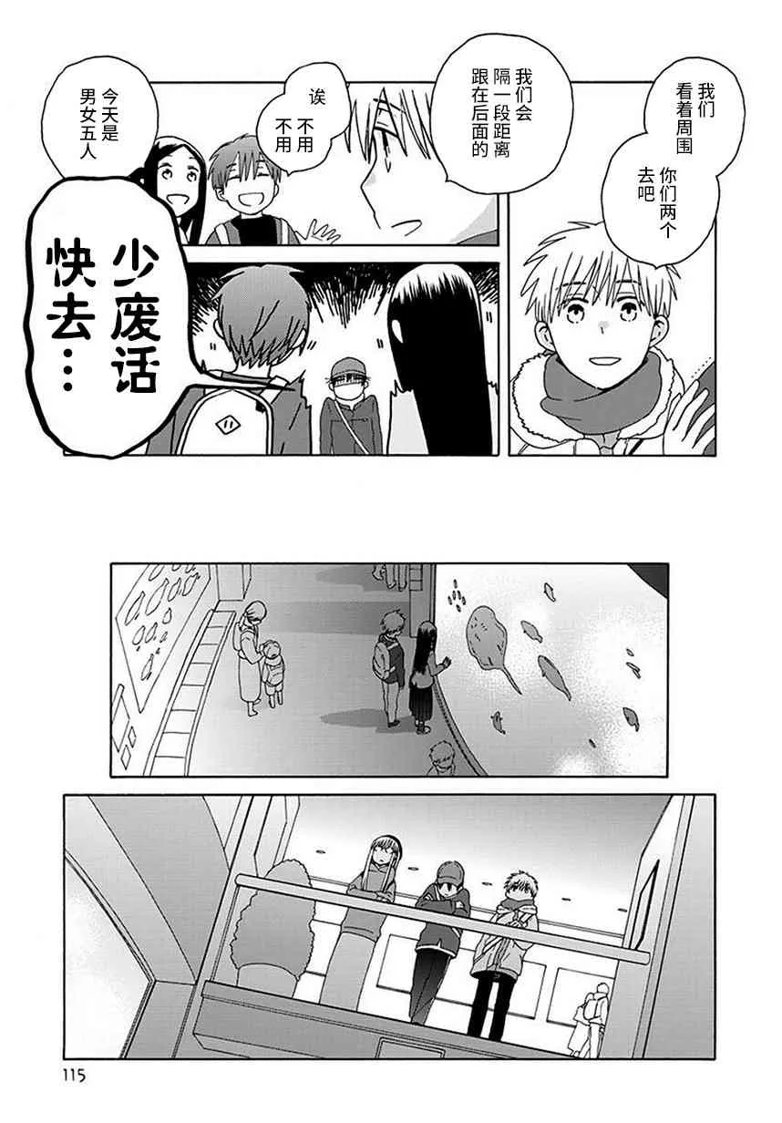 Intermission04 第13页