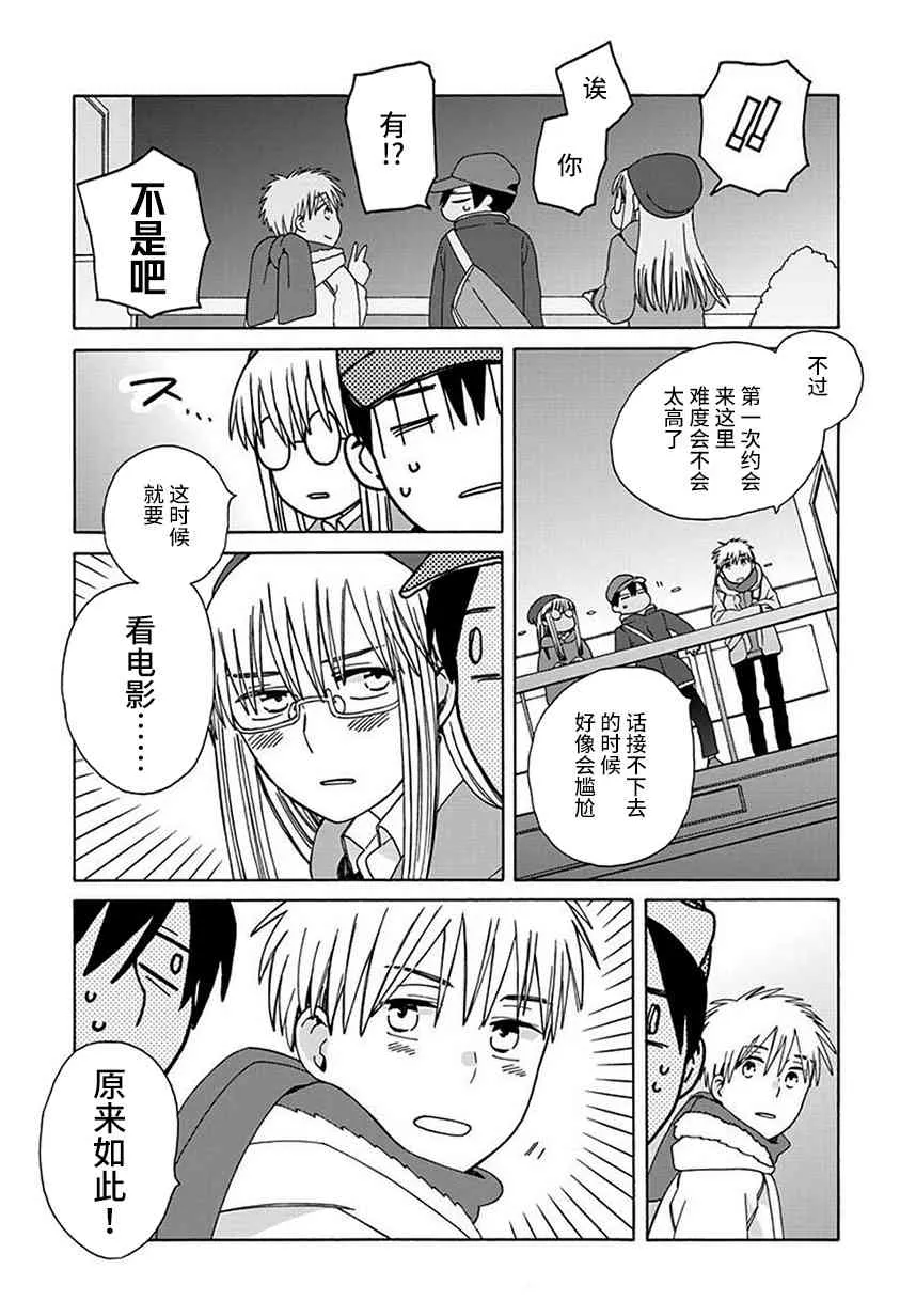 Intermission04 第15页