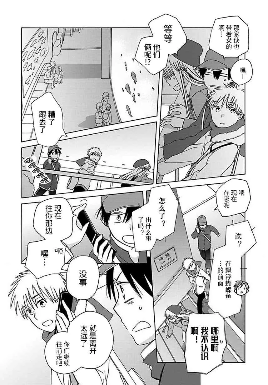 Intermission04 第17页