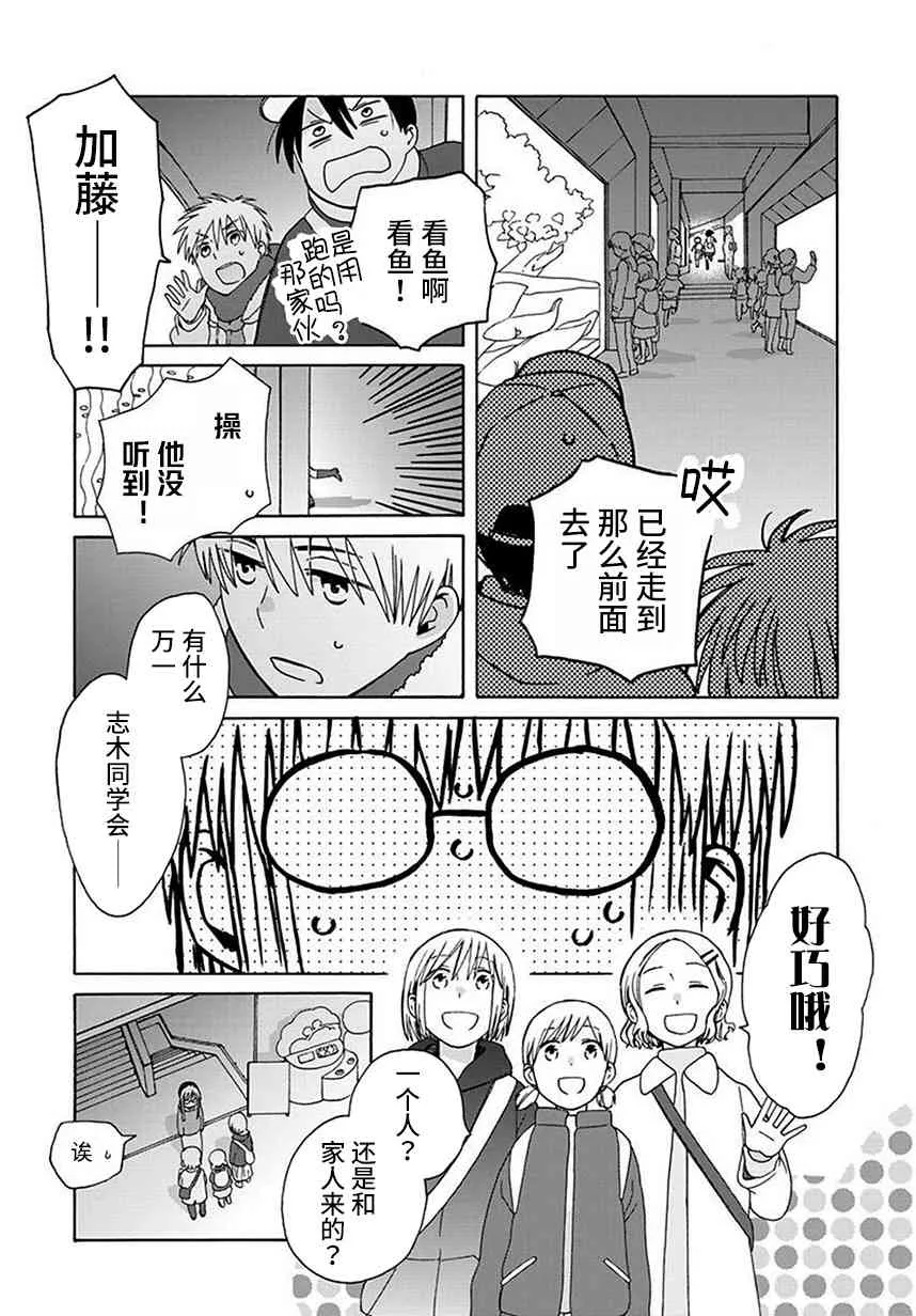 Intermission04 第19页