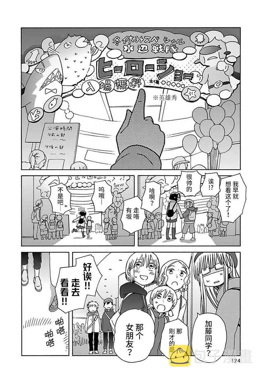 Intermission04 第22页